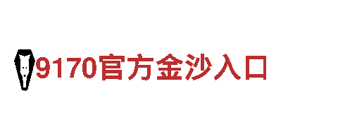 冠军app-能源管理专家